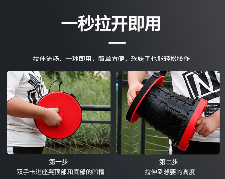 Folding Stool Retractable Stool Outdoor Travel Fishing Portable Stool Retractable Seat Plastic Tape Handle Queuing Stool