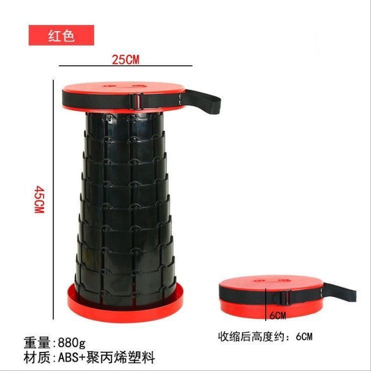 Folding Stool Retractable Stool Outdoor Travel Fishing Portable Stool Retractable Seat Plastic Tape Handle Queuing Stool