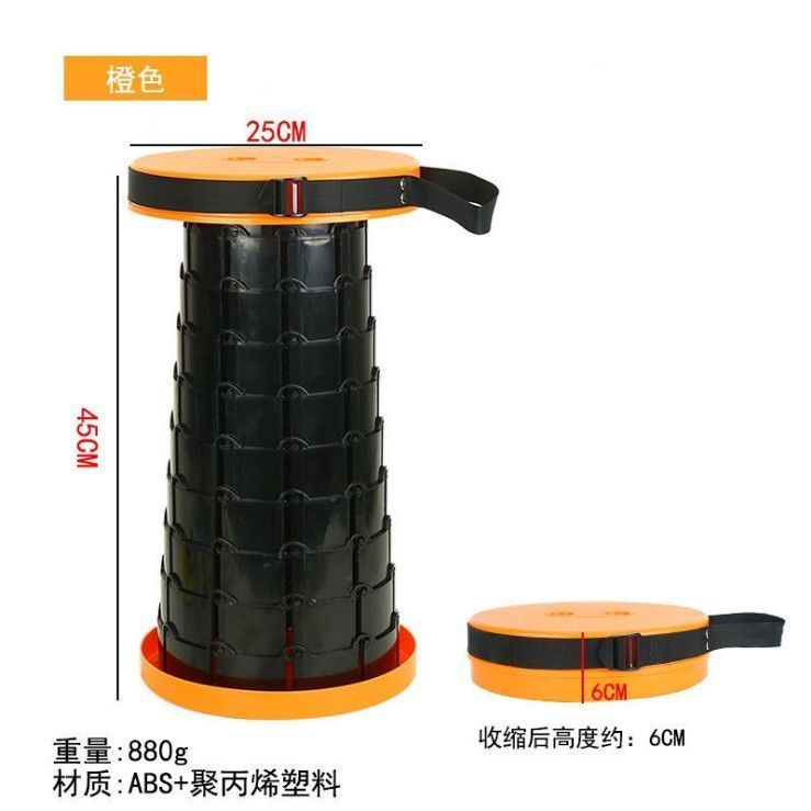 Folding Stool Retractable Stool Outdoor Travel Fishing Portable Stool Retractable Seat Plastic Tape Handle Queuing Stool