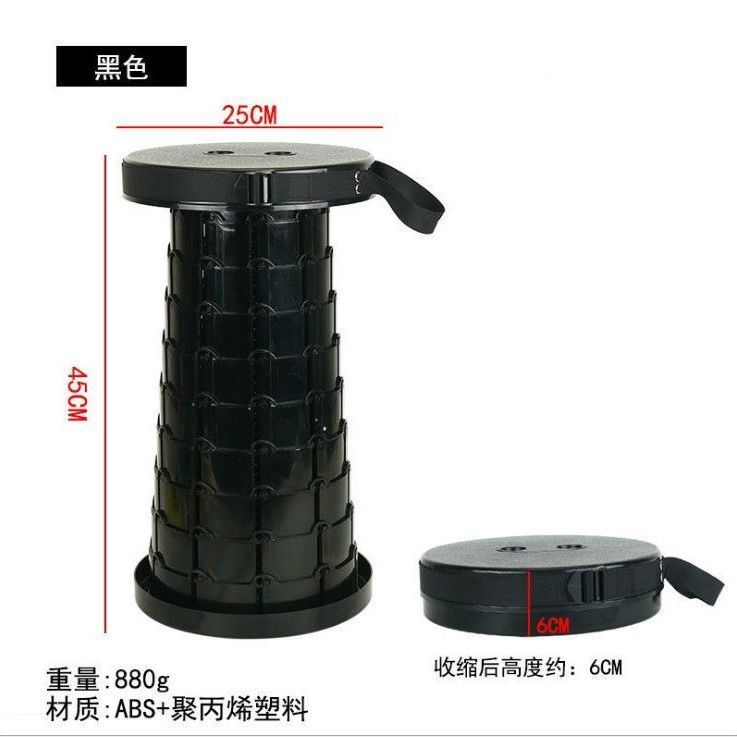 Folding Stool Retractable Stool Outdoor Travel Fishing Portable Stool Retractable Seat Plastic Tape Handle Queuing Stool
