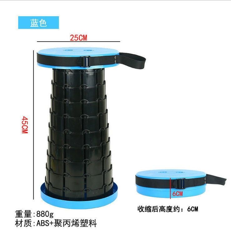 Folding Stool Retractable Stool Outdoor Travel Fishing Portable Stool Retractable Seat Plastic Tape Handle Queuing Stool