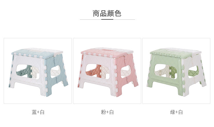 Bag hair band thickened plastic stool camping folding stool portable handstool small stool portable stool