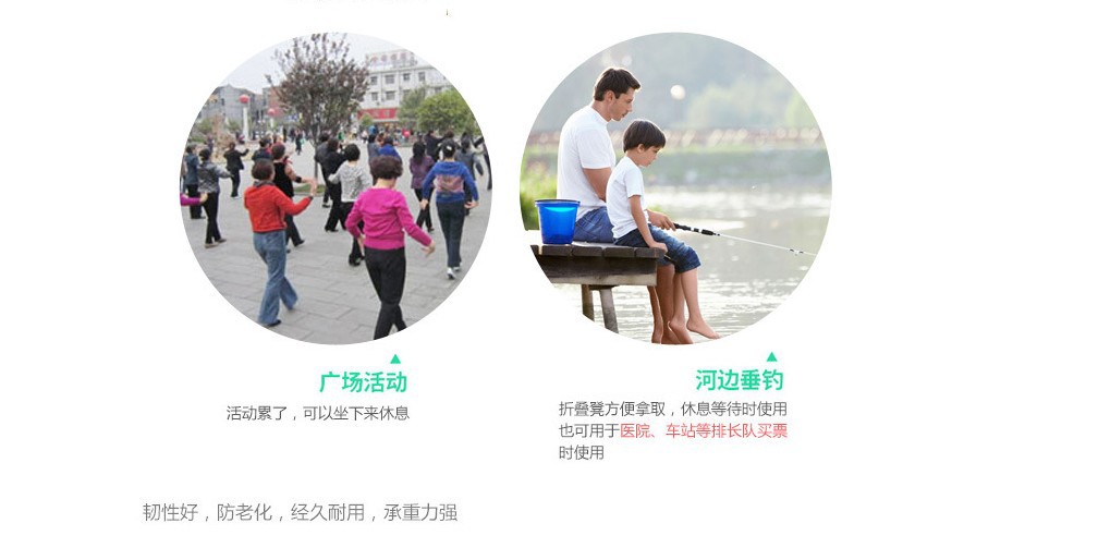 Bag hair band thickened plastic stool camping folding stool portable handstool small stool portable stool
