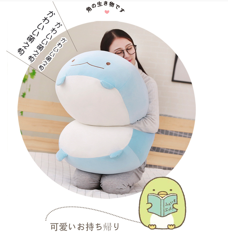 Korean corner biology pillow doll super soft cute lazy man plush toy down cotton doll