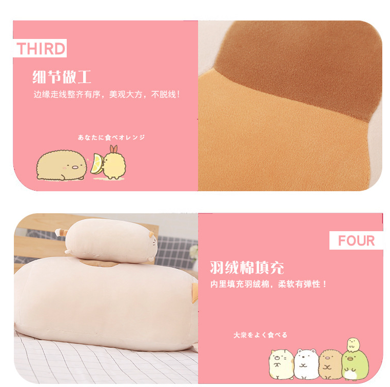 Korean corner biology pillow doll super soft cute lazy man plush toy down cotton doll