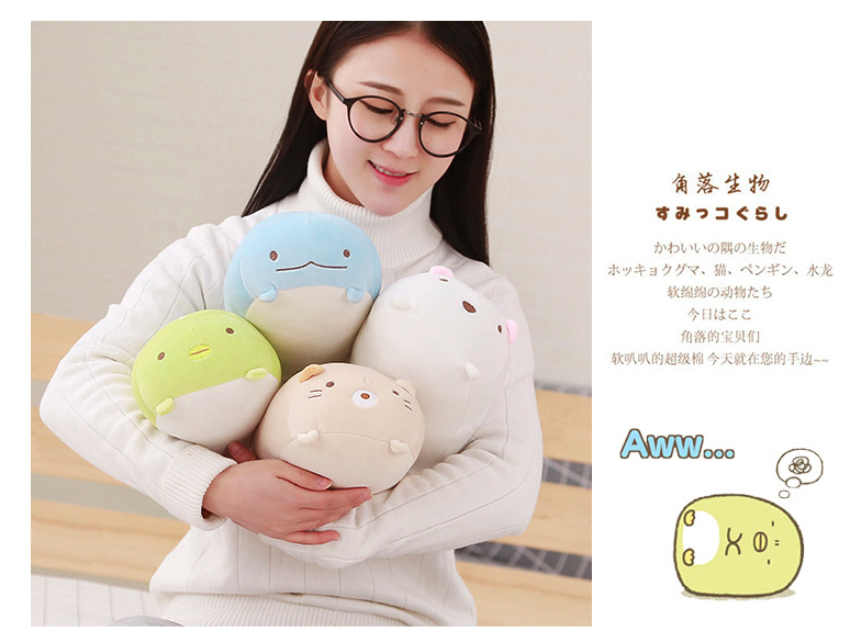 Korean corner biology pillow doll super soft cute lazy man plush toy down cotton doll