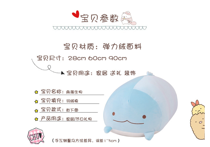 Korean corner biology pillow doll super soft cute lazy man plush toy down cotton doll