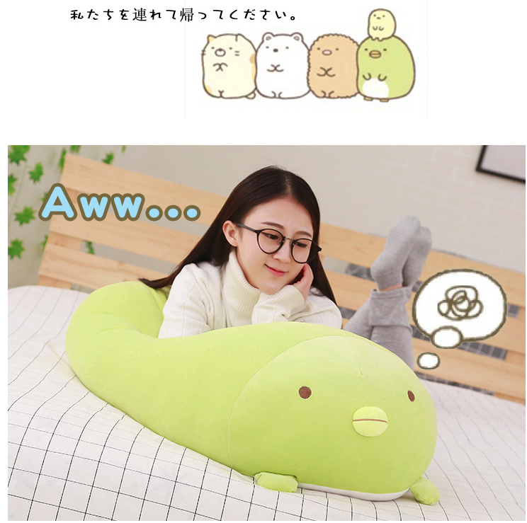 Korean corner biology pillow doll super soft cute lazy man plush toy down cotton doll