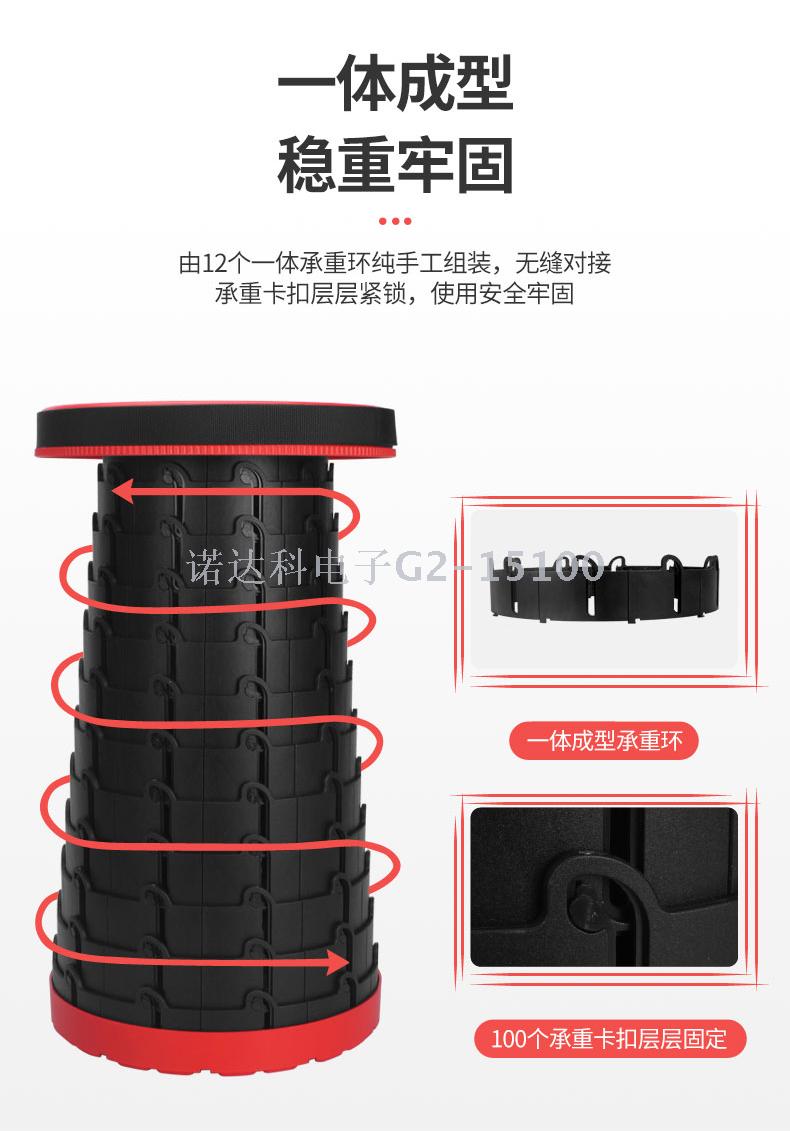 Douyin folding stool outdoor telescopic and thickened plastic stool portable stretch folding chair