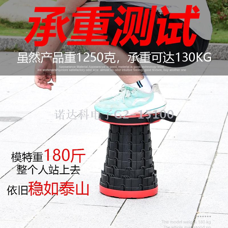 Douyin folding stool outdoor telescopic and thickened plastic stool portable stretch folding chair Douyin folding stool outdoor telescopic and thickened plastic stool portable stretch folding chair
