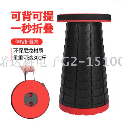 Douyin folding stool outdoor telescopic and thickened plastic stool portable stretch folding chair Douyin folding stool outdoor telescopic and thickened plastic stool portable stretch folding chair