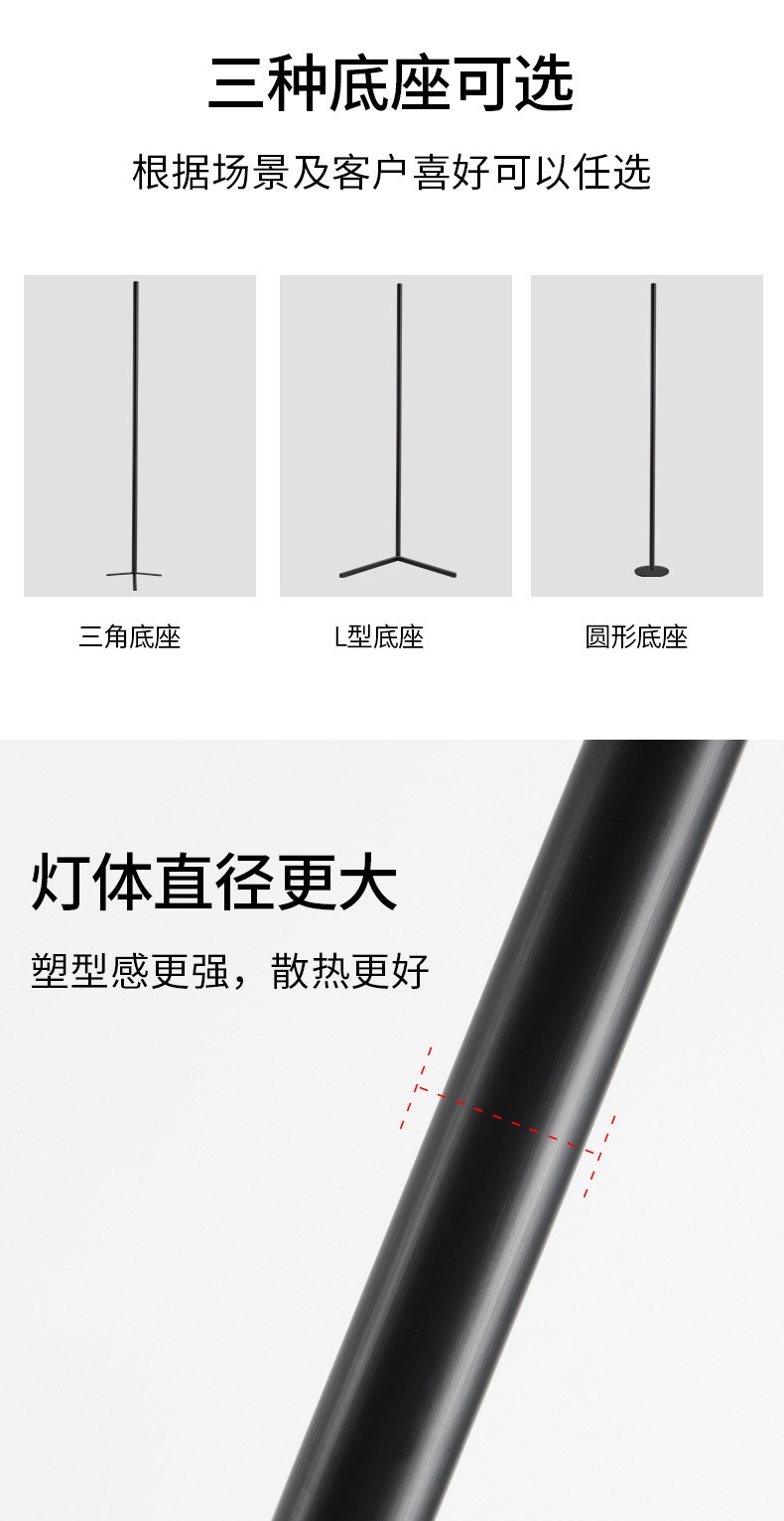 Cross-Border Simple DIY Design RGB Corner Ambience Light Vertical Three-Section Removable Colorful Floor Lamp Cross-Border Simple DIY Design RGB Corner Ambience Light Vertical Three-Section Removable Colorful Floor Lamp