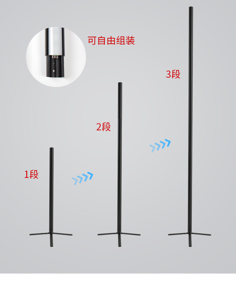Cross-Border Simple DIY Design RGB Corner Ambience Light Vertical Three-Section Removable Colorful Floor Lamp Cross-Border Simple DIY Design RGB Corner Ambience Light Vertical Three-Section Removable Colorful Floor Lamp