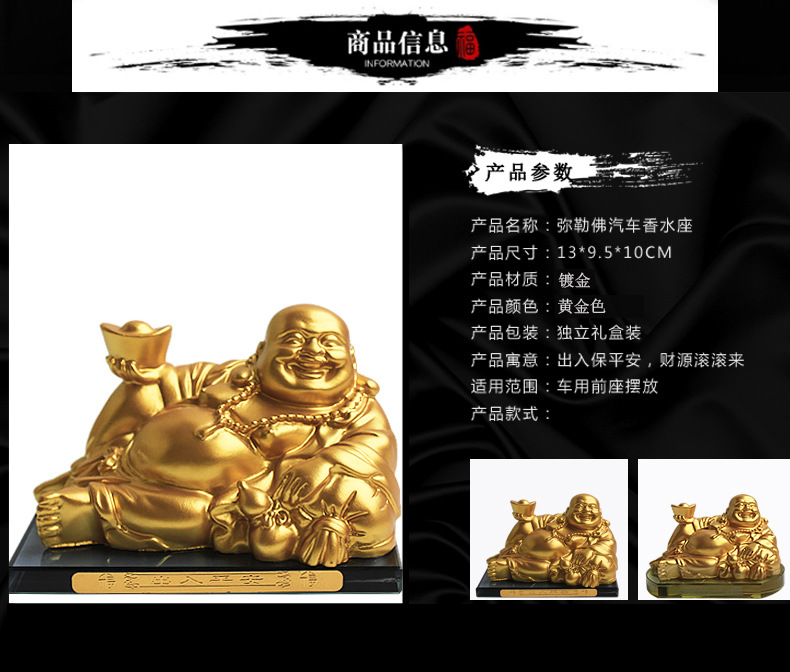 Product a Large Four-Corner Square Bottom Plate Gold-Plated Ingot Buddha Perfume Holder Interior Decoration