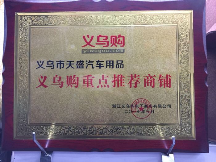 Product a Large Four-Corner Square Bottom Plate Gold-Plated Ingot Buddha Perfume Holder Interior Decoration