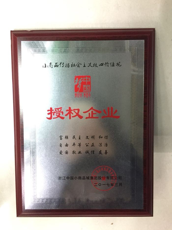 Product a Large Four-Corner Square Bottom Plate Gold-Plated Ingot Buddha Perfume Holder Interior Decoration