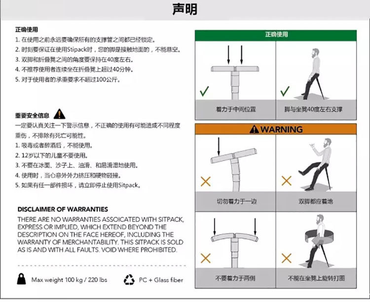 Ladies Shrinkage Portable Plastic Folding Chair Folding Stool Backpack Stool Plastic Stool