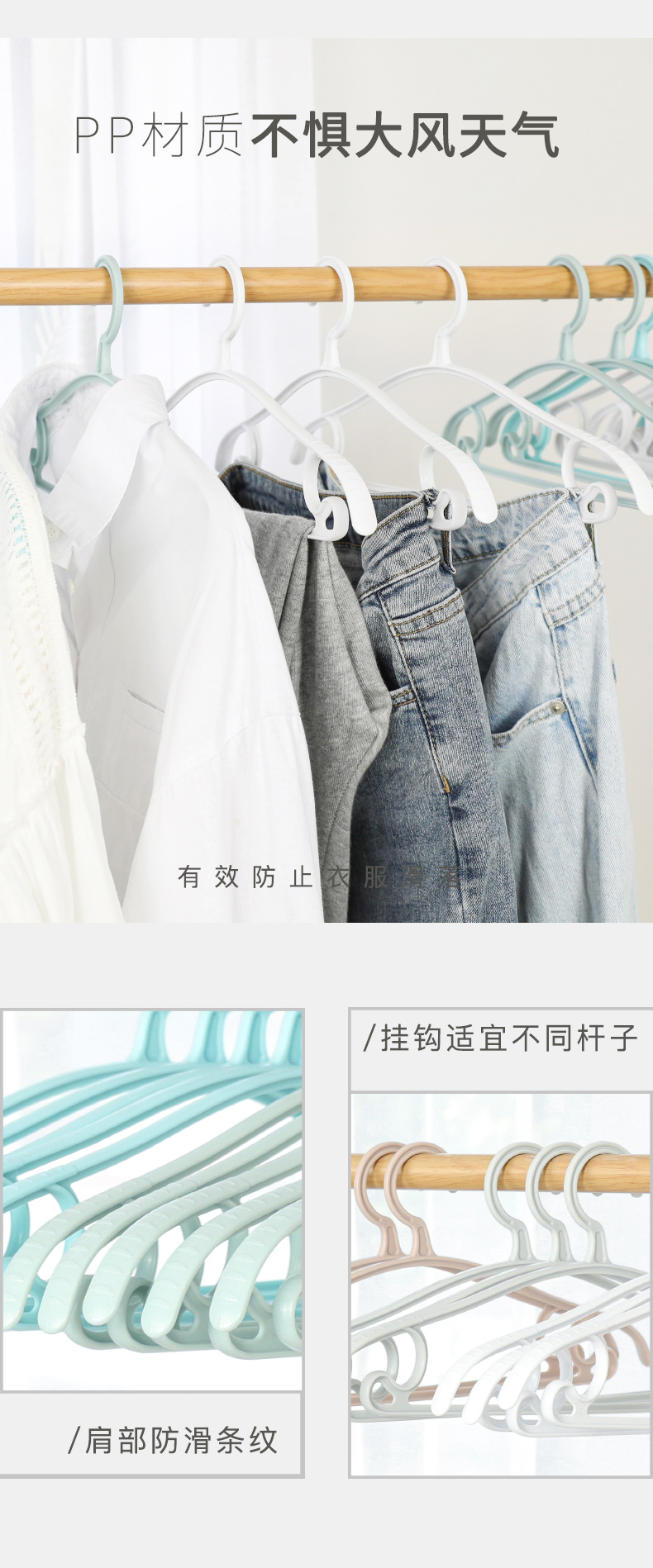 Wet and Dry Plastic Hanger Non-Slip Shoulder Corner Air Clothes Chapelet Student Dormitory Seamless Bag Household Clothes Rack Wet and Dry Plastic Hanger Non-Slip Shoulder Corner Air Clothes Chapelet Student Dormitory Seamless Bag Household Clothes Rack