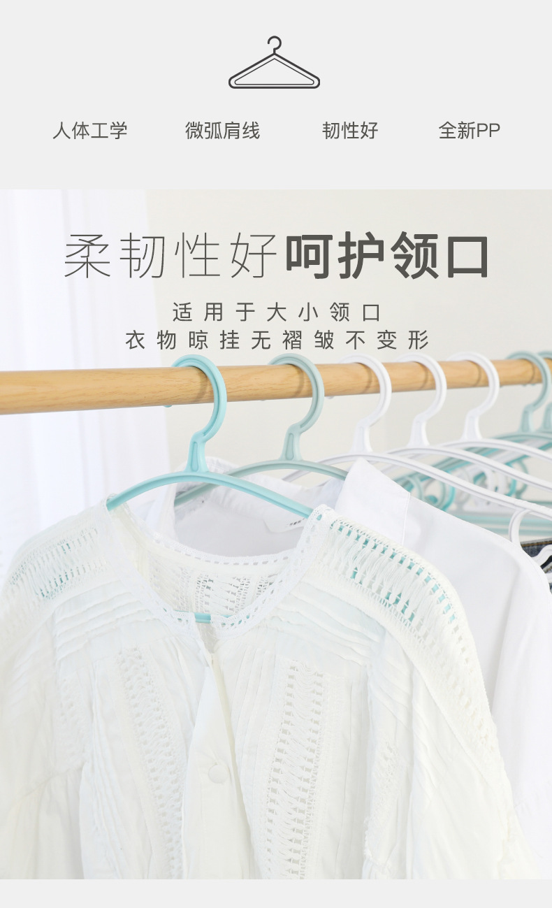 Wet and Dry Plastic Hanger Non-Slip Shoulder Corner Air Clothes Chapelet Student Dormitory Seamless Bag Household Clothes Rack Wet and Dry Plastic Hanger Non-Slip Shoulder Corner Air Clothes Chapelet Student Dormitory Seamless Bag Household Clothes Rack