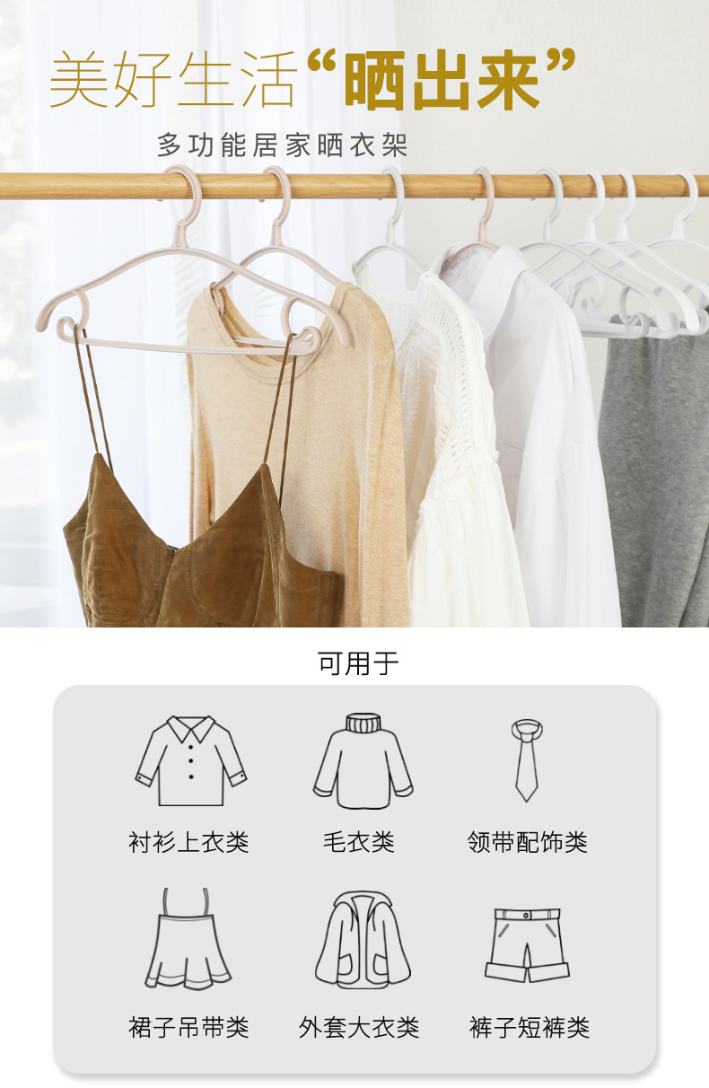 Wet and Dry Plastic Hanger Non-Slip Shoulder Corner Air Clothes Chapelet Student Dormitory Seamless Bag Household Clothes Rack Wet and Dry Plastic Hanger Non-Slip Shoulder Corner Air Clothes Chapelet Student Dormitory Seamless Bag Household Clothes Rack