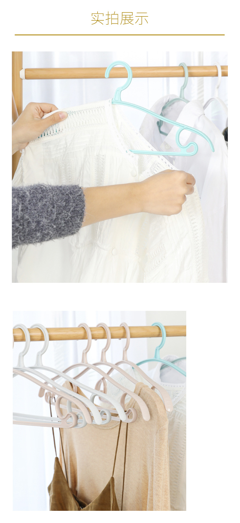 Wet and Dry Plastic Hanger Non-Slip Shoulder Corner Air Clothes Chapelet Student Dormitory Seamless Bag Household Clothes Rack Wet and Dry Plastic Hanger Non-Slip Shoulder Corner Air Clothes Chapelet Student Dormitory Seamless Bag Household Clothes Rack