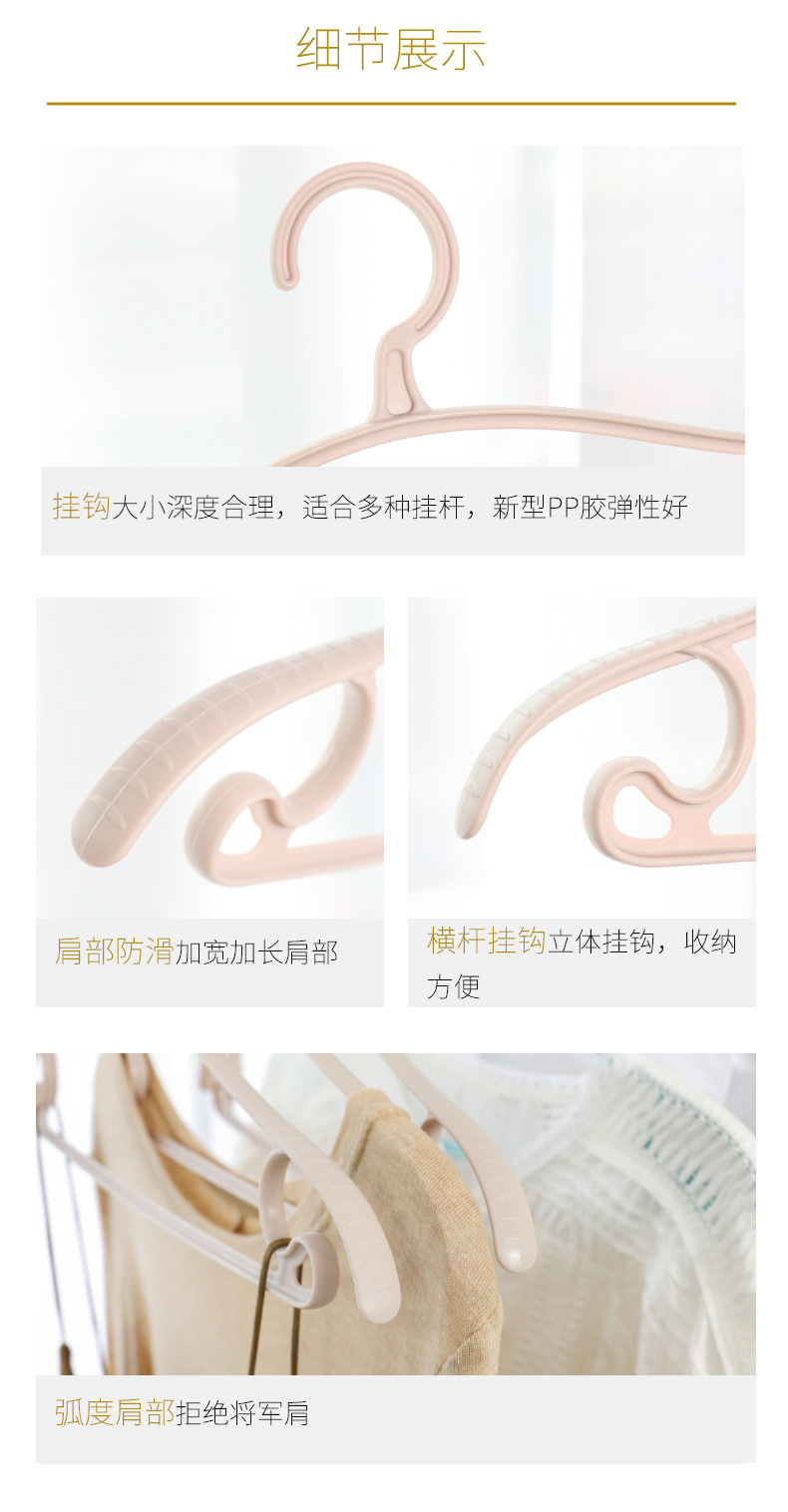 Wet and Dry Plastic Hanger Non-Slip Shoulder Corner Air Clothes Chapelet Student Dormitory Seamless Bag Household Clothes Rack Wet and Dry Plastic Hanger Non-Slip Shoulder Corner Air Clothes Chapelet Student Dormitory Seamless Bag Household Clothes Rack