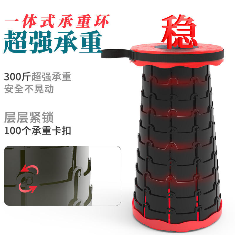 Traceability Mountain Camping Supplies Outdoor Fishing Queuing Portable Telescopic Stool Multifunctional Plastic Folding Stool Chair