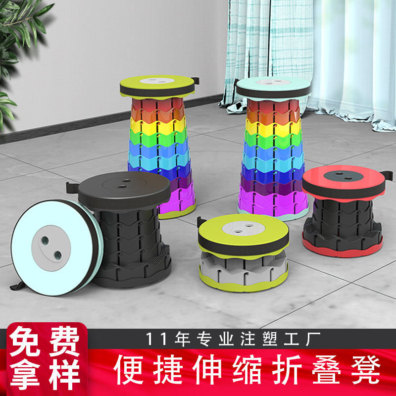 Traceability Mountain Camping Supplies Outdoor Fishing Queuing Portable Telescopic Stool Multifunctional Plastic Folding Stool Chair