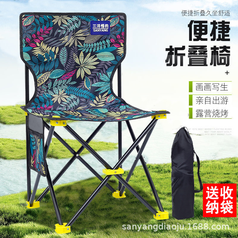 Outdoor Folding Chair Leisure Folding Fishing Chair Stool Folding Stool Portable Fishing Chair Art Sketch Stool Wholesale