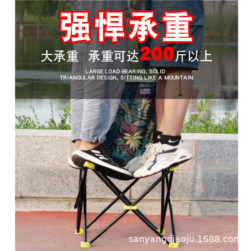Outdoor Folding Chair Leisure Folding Fishing Chair Stool Folding Stool Portable Fishing Chair Art Sketch Stool Wholesale