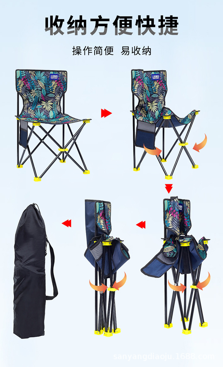 Outdoor Folding Chair Leisure Folding Fishing Chair Stool Folding Stool Portable Fishing Chair Art Sketch Stool Wholesale Outdoor Folding Chair Leisure Folding Fishing Chair Stool Folding Stool Portable Fishing Chair Art Sketch Stool Wholesale