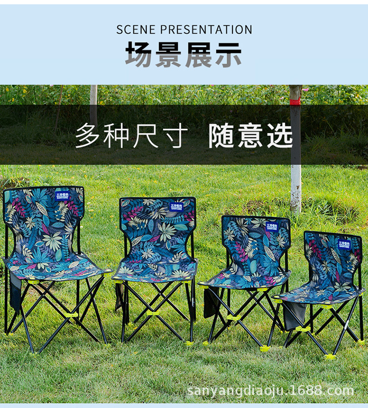 Outdoor Folding Chair Leisure Folding Fishing Chair Stool Folding Stool Portable Fishing Chair Art Sketch Stool Wholesale Outdoor Folding Chair Leisure Folding Fishing Chair Stool Folding Stool Portable Fishing Chair Art Sketch Stool Wholesale