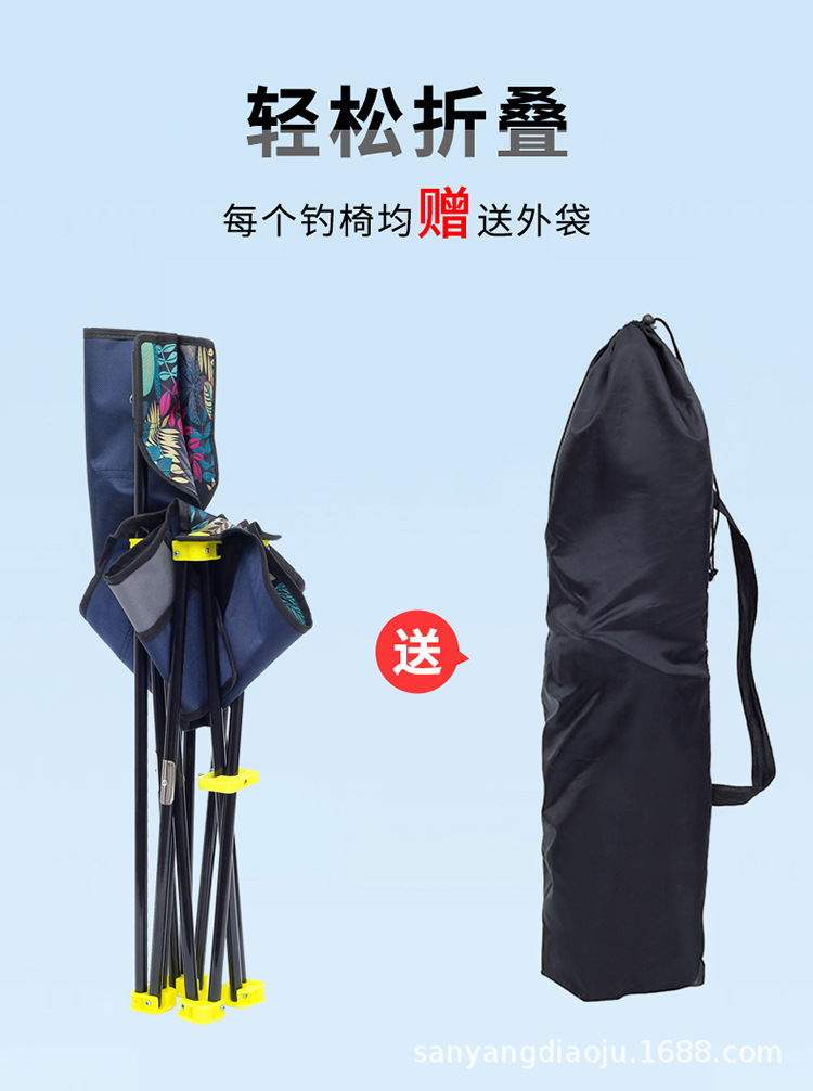 Outdoor Folding Chair Leisure Folding Fishing Chair Stool Folding Stool Portable Fishing Chair Art Sketch Stool Wholesale Outdoor Folding Chair Leisure Folding Fishing Chair Stool Folding Stool Portable Fishing Chair Art Sketch Stool Wholesale