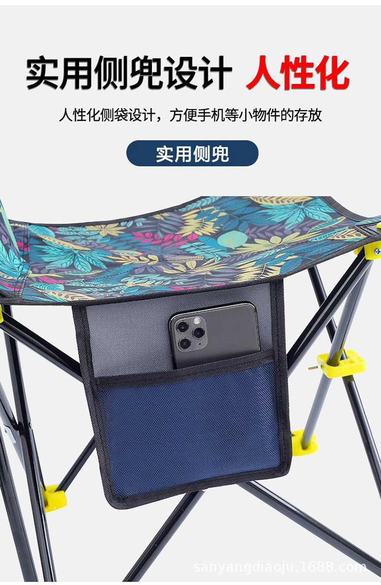 Outdoor Folding Chair Leisure Folding Fishing Chair Stool Folding Stool Portable Fishing Chair Art Sketch Stool Wholesale Outdoor Folding Chair Leisure Folding Fishing Chair Stool Folding Stool Portable Fishing Chair Art Sketch Stool Wholesale