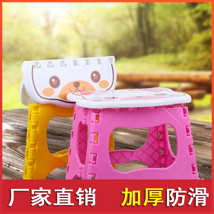 Household Thickened Plastic Small Bench Folding Stool Outdoor Portable Children Cartoon Folding Stool Train Folding Stool
