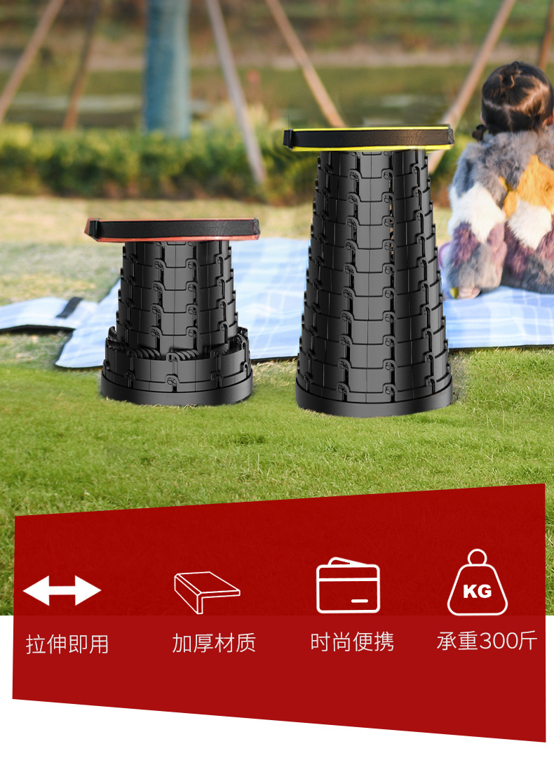Spot outdoor portable folding stoo artifact telescopic plastic stool telescopic chair fishing resting foot folding stool Spot outdoor portable folding stoo artifact telescopic plastic stool telescopic chair fishing resting foot folding stool