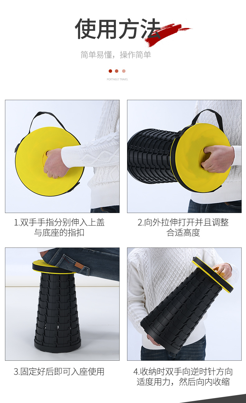 Spot outdoor portable folding stoo artifact telescopic plastic stool telescopic chair fishing resting foot folding stool Spot outdoor portable folding stoo artifact telescopic plastic stool telescopic chair fishing resting foot folding stool