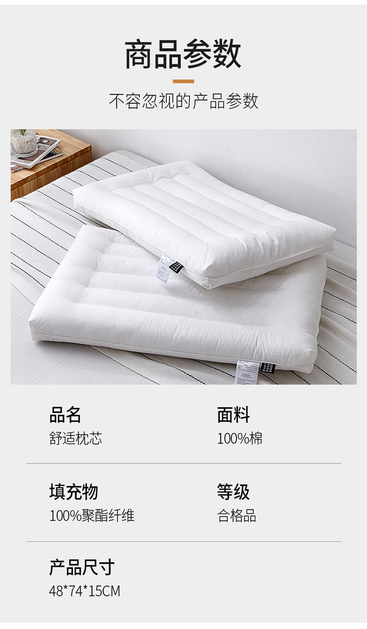 New Pillow Cotton Rounded Corner Antibacterial Low Loft Pillow Insert Hot Selling Product Factory Direct Sales New Pillow Cotton Rounded Corner Antibacterial Low Loft Pillow Insert Hot Selling Product Factory Direct Sales