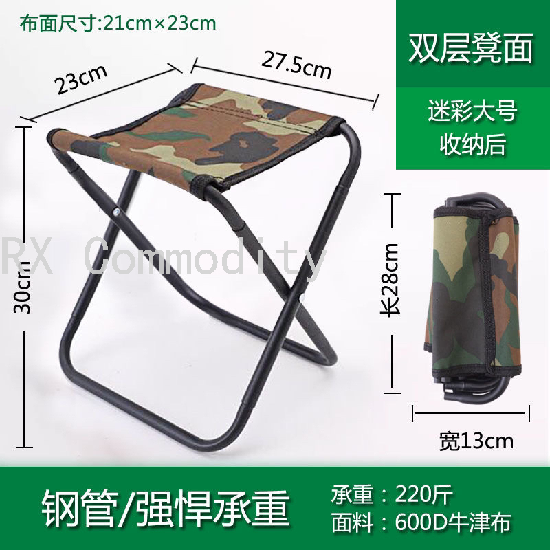 Large Outdoor Folding Chair Fishing Chair Maza Travel Train Queuing Portable Folding Stool Camping Barbecue Stool