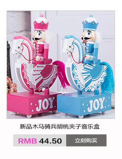 The Christmas crafts gifts solid wood music box music bell music box can come to the picture to order