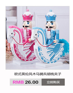 The Christmas crafts gifts solid wood music box music bell music box can come to the picture to order