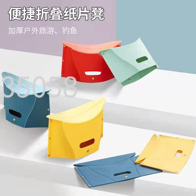Convenient Stool Folding Stool Paper Stool Outdoor Camp Chair Fishing Stool