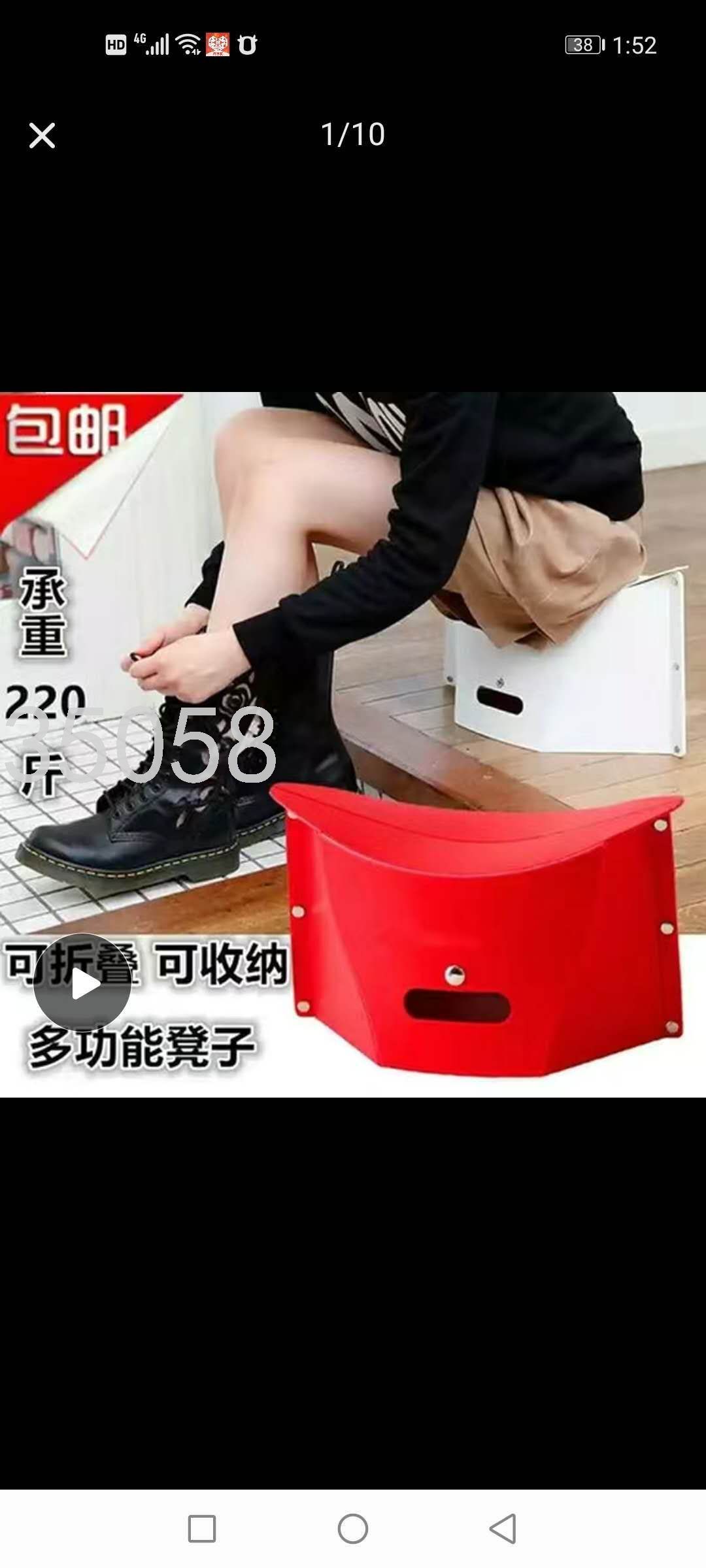 Convenient Stool Folding Stool Paper Stool Outdoor Camp Chair Fishing Stool Convenient Stool Folding Stool Paper Stool Outdoor Camp Chair Fishing Stool