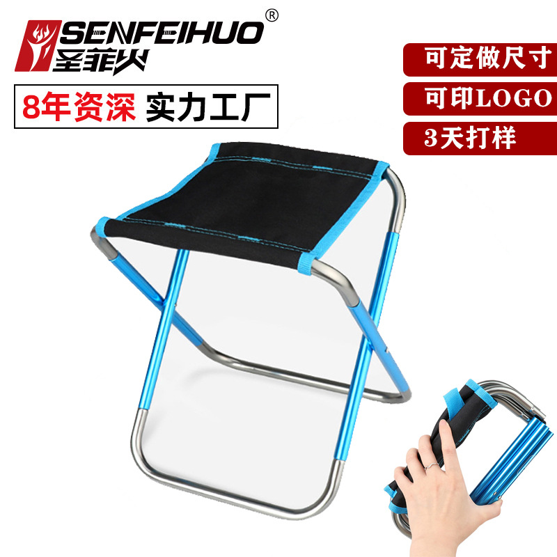 Outdoor Aluminum Alloy Folding Stool Mini Camp Chair Fishing Beach Stool Barbecue Camping Portable Folding Chair