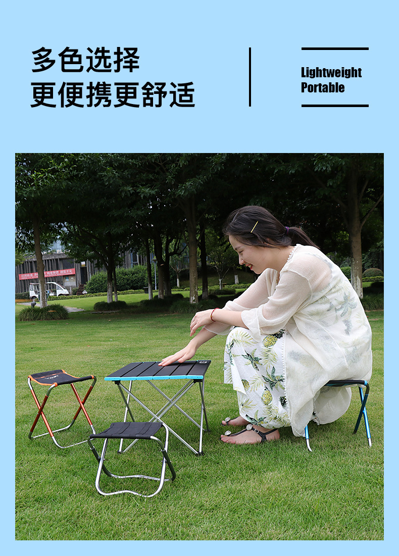 Outdoor Aluminum Alloy Folding Stool Mini Camp Chair Fishing Beach Stool Barbecue Camping Portable Folding Chair Outdoor Aluminum Alloy Folding Stool Mini Camp Chair Fishing Beach Stool Barbecue Camping Portable Folding Chair