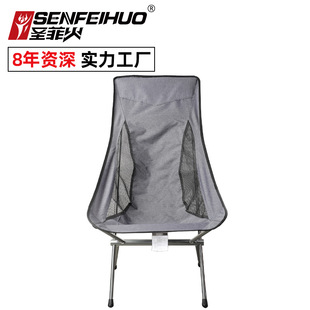 Outdoor Aluminum Alloy Folding Stool Mini Camp Chair Fishing Beach Stool Barbecue Camping Portable Folding Chair Outdoor Aluminum Alloy Folding Stool Mini Camp Chair Fishing Beach Stool Barbecue Camping Portable Folding Chair