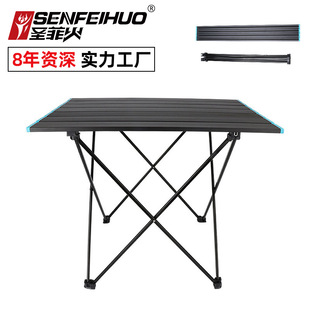 Outdoor Aluminum Alloy Folding Stool Mini Camp Chair Fishing Beach Stool Barbecue Camping Portable Folding Chair Outdoor Aluminum Alloy Folding Stool Mini Camp Chair Fishing Beach Stool Barbecue Camping Portable Folding Chair