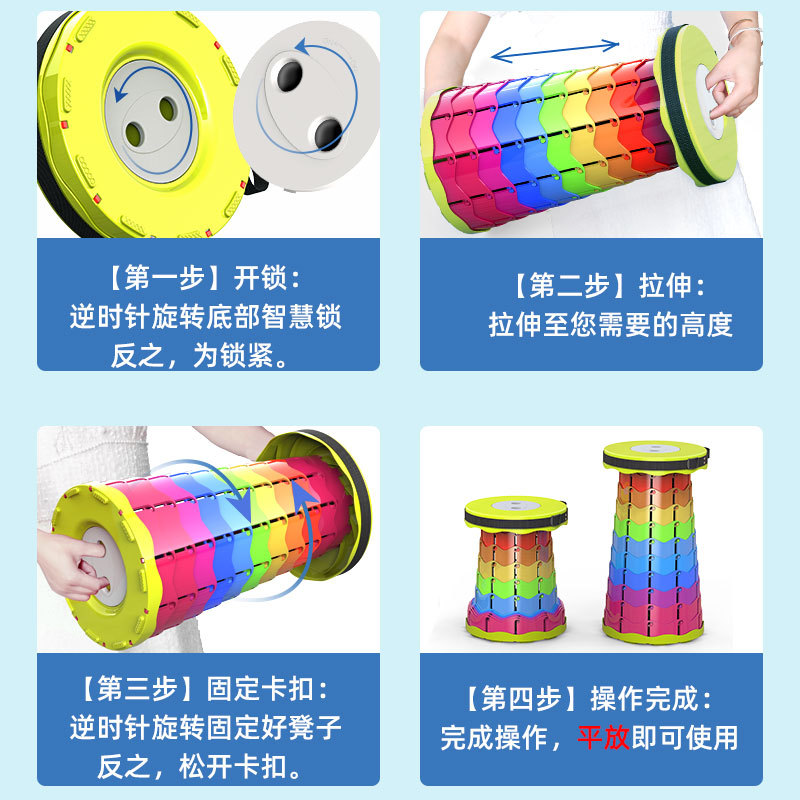 Rainbow Mountain Camping Supplies Solid Portable Telescopic Stool Multifunctional Plastic Folding Stool Chair Factory Direct Sales