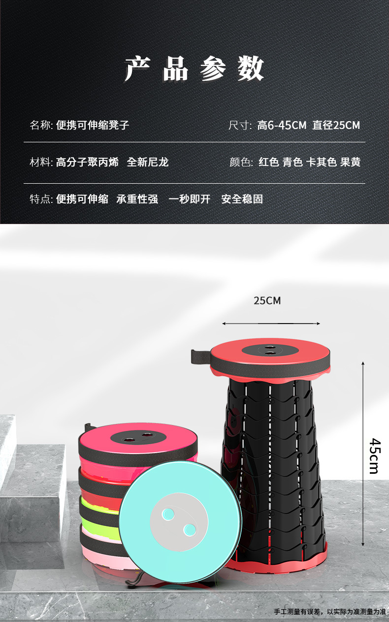 Rainbow Mountain Camping Supplies Solid Portable Telescopic Stool Multifunctional Plastic Folding Stool Chair Factory Direct Sales Rainbow Mountain Camping Supplies Solid Portable Telescopic Stool Multifunctional Plastic Folding Stool Chair Factory Direct Sales