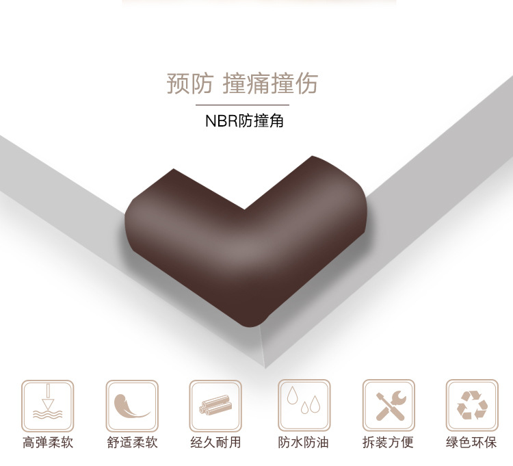 Bumper Angle Baby Indoor Coffee Table Corner Protector Kindergarten Baby Protective Supplies OEM Customized Wholesale Bumper Angle Baby Indoor Coffee Table Corner Protector Kindergarten Baby Protective Supplies OEM Customized Wholesale